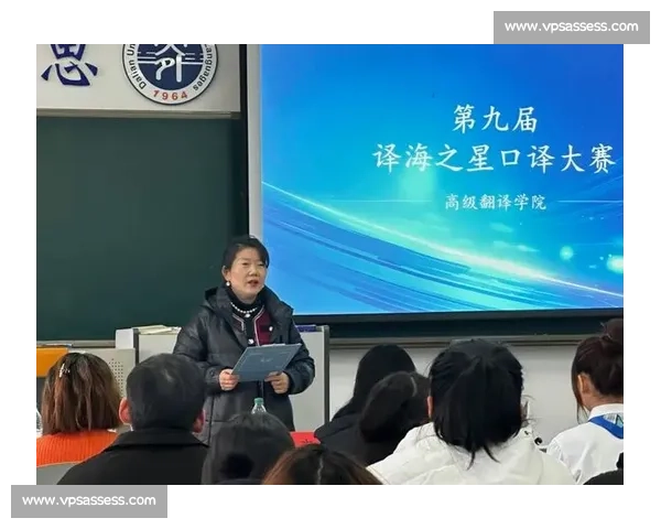 上海口译大赛：展现翻译艺术的智慧与魅力，挑战与机遇并存的舞台